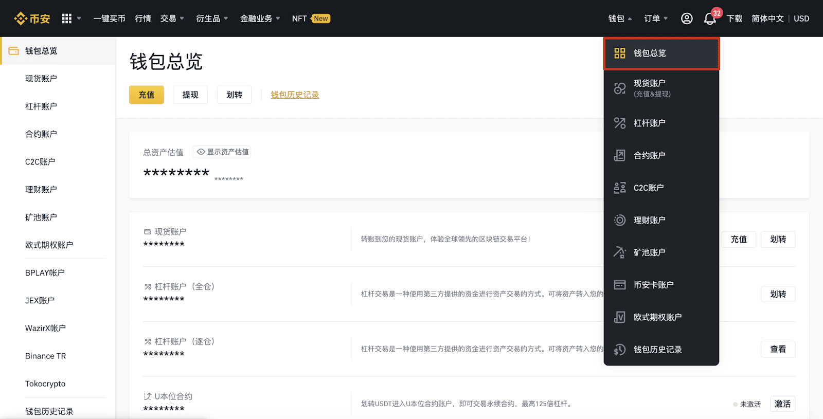 币安子账号可以充值吗