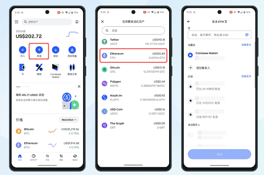 Coinbase Wallet可以转账吗